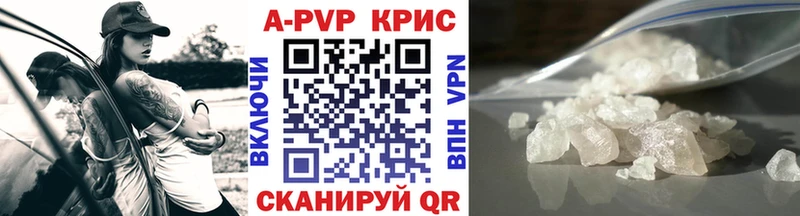 Alpha-PVP крисы CK  это клад  Железногорск-Илимский 