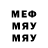 Метадон VHQ Atriumslava