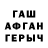 COCAIN Колумбийский Debra Fancher
