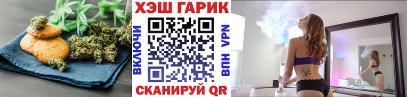 Печенье с ТГК конопля  купить  сайты  Железногорск-Илимский 