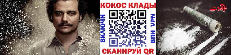 Cocaine Fish Scale  продажа наркотиков  Железногорск-Илимский 