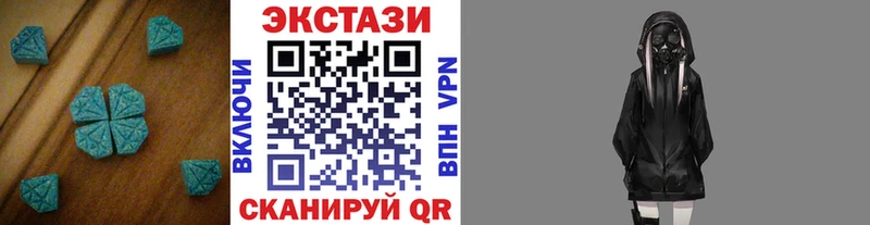 blacksprut зеркало  Железногорск-Илимский  Ecstasy круглые 