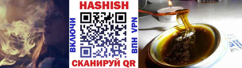 ГАШИШ Premium  наркошоп  shop клад  Железногорск-Илимский 