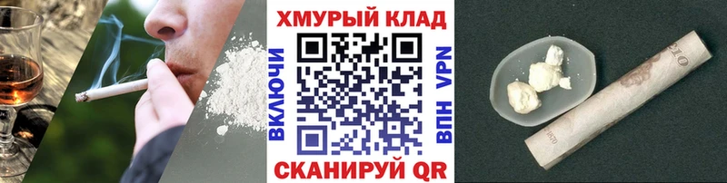 Героин гречка купить наркотики цена Железногорск-Илимский
