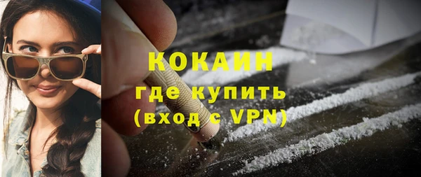 кокаин Покров