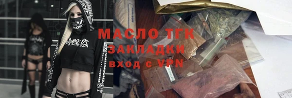 круглые Покровск