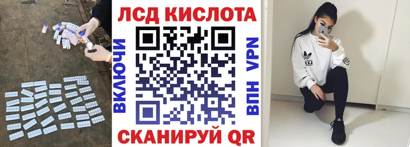 kraken ONION  купить наркоту  Железногорск-Илимский  LSD-25 экстази кислота 