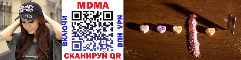 MDMA молли  mega сайт  Железногорск-Илимский 