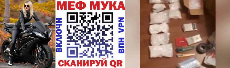 Меф мука  наркотики  кракен маркетплейс  Железногорск-Илимский 