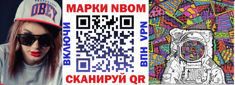 mega маркетплейс  магазин    Железногорск-Илимский  Марки 25I-NBOMe 1,5мг 