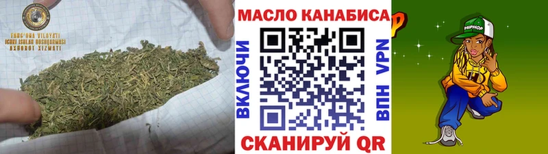 mega онион  хочу   Железногорск-Илимский  Дистиллят ТГК Wax 