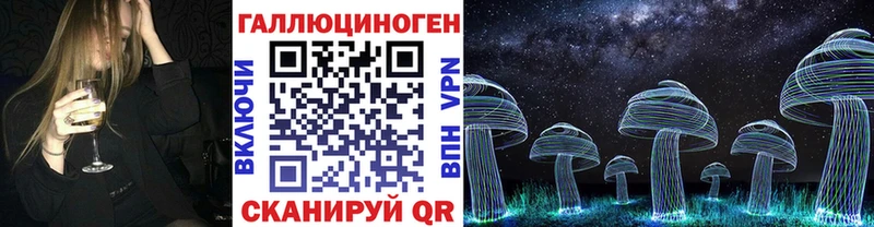 Псилоцибиновые грибы Magic Shrooms  наркота  Железногорск-Илимский 